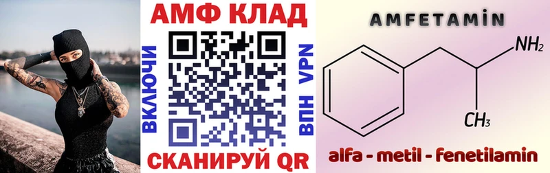 Амфетамин Premium  Купить  Оса 