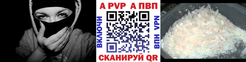 Купить  Оса  Alpha-PVP VHQ 