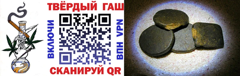 Купить где  Оса  Гашиш VHQ 