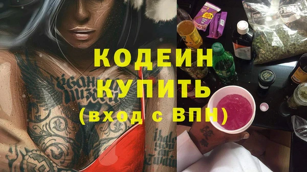 альфа пвп VHQ Костерёво