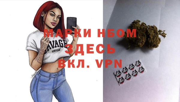 ПСИЛОЦИБИНОВЫЕ ГРИБЫ Кодинск