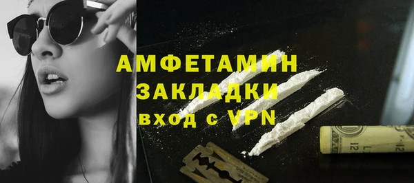 ПСИЛОЦИБИНОВЫЕ ГРИБЫ Кодинск