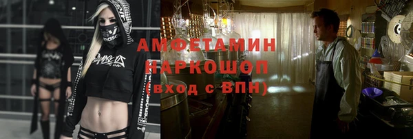 ПСИЛОЦИБИНОВЫЕ ГРИБЫ Кодинск