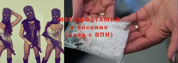 Альфа ПВП Киреевск
