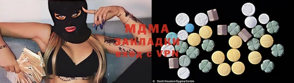 мефедрон Киренск