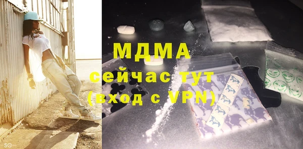 Альфа ПВП Киреевск