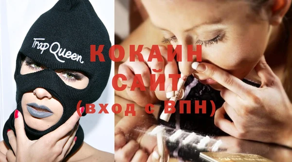 ALPHA PVP Кинешма