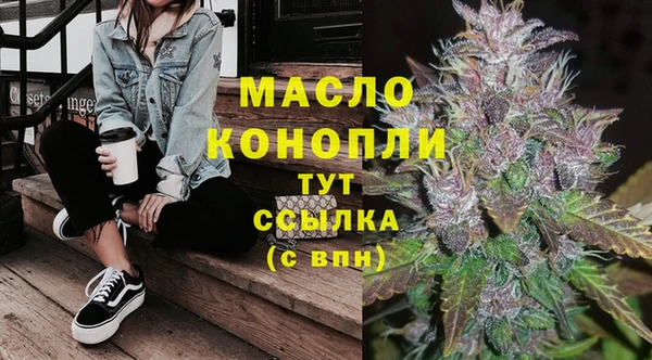 ПСИЛОЦИБИНОВЫЕ ГРИБЫ Кодинск