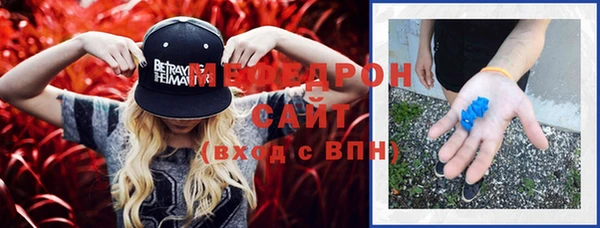 мефедрон Киренск