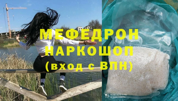 ПСИЛОЦИБИНОВЫЕ ГРИБЫ Кодинск