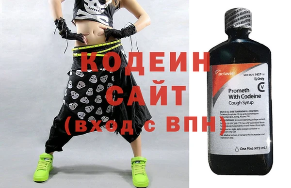 ПСИЛОЦИБИНОВЫЕ ГРИБЫ Кодинск