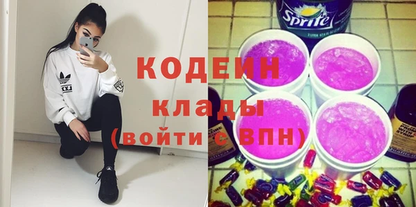ГАЛЛЮЦИНОГЕННЫЕ ГРИБЫ Козельск