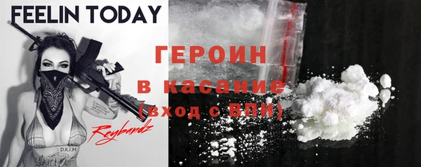 мефедрон Киренск