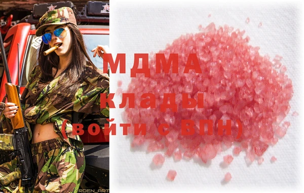ПСИЛОЦИБИНОВЫЕ ГРИБЫ Кодинск