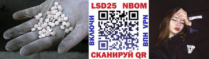 Купить  Оса  ЛСД экстази кислота 