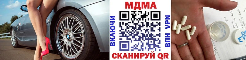 Купить закладки  Оса  МДМА crystal 