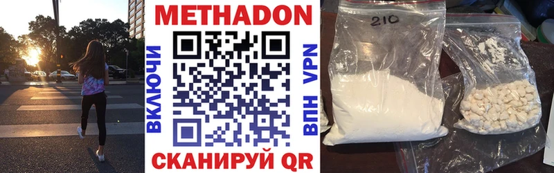 МЕТАДОН мёд  Купить  Оса 