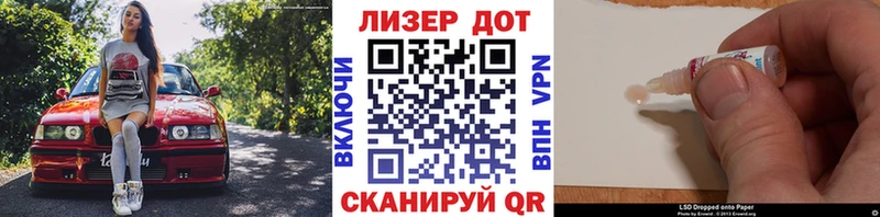 Марки NBOMe 1,8мг  Купить закладки  Оса 